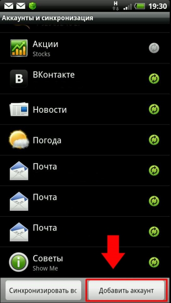 Google Play 3